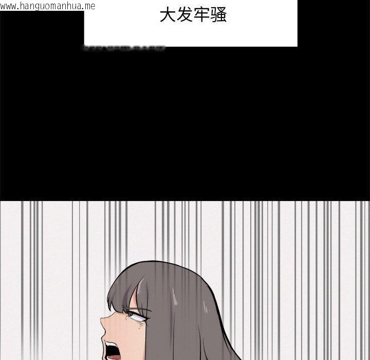 韩国漫画犬神的游戏韩漫_犬神的游戏-第10话在线免费阅读-韩国漫画-第34张图片