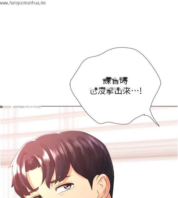 韩国漫画猎爱转蛋机韩漫_猎爱转蛋机-第29话-大吃母女丼在线免费阅读-韩国漫画-第72张图片