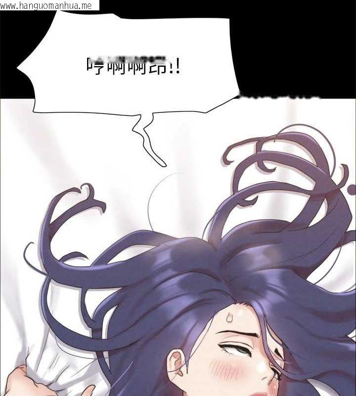 韩国漫画协议换爱(无码版)韩漫_协议换爱(无码版)-第160话-快乐结束之后的没落在线免费阅读-韩国漫画-第148张图片