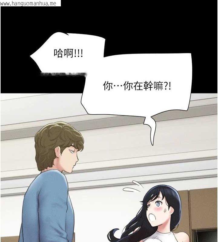 韩国漫画韶恩韩漫_韶恩-第40话-名花有主更好在线免费阅读-韩国漫画-第25张图片