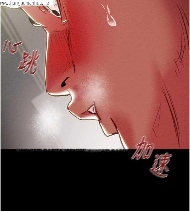 韩国漫画掠夺行动韩漫_掠夺行动-第46话-妳不过就是个破麻!在线免费阅读-韩国漫画-第158张图片
