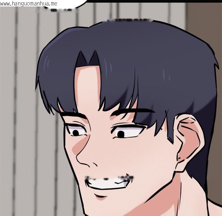 韩国漫画犬神的游戏韩漫_犬神的游戏-第10话在线免费阅读-韩国漫画-第202张图片