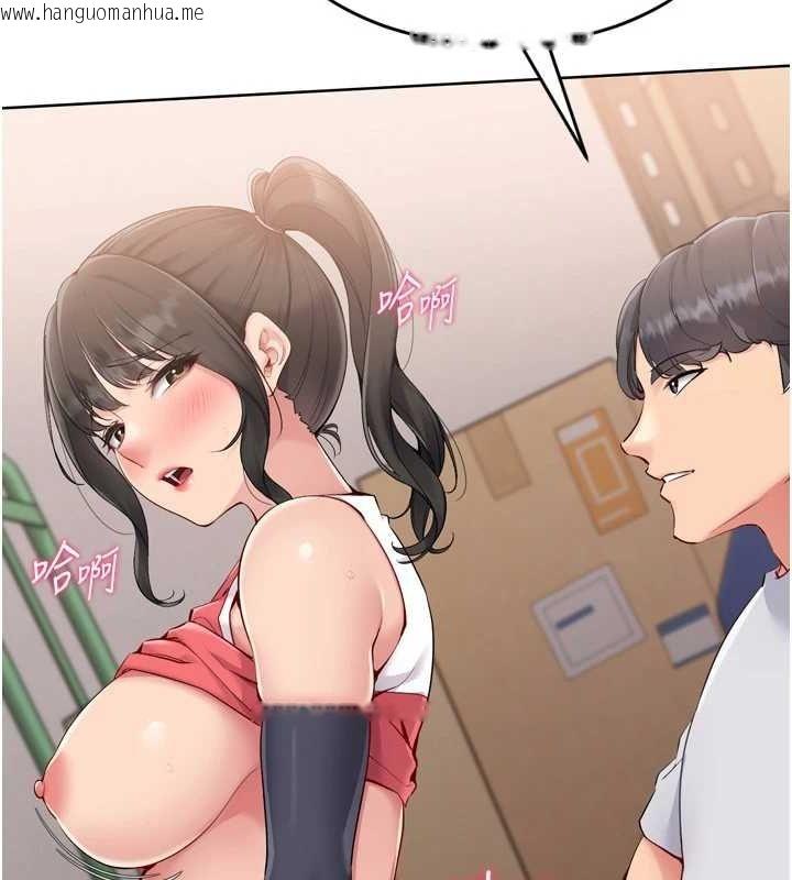 韩国漫画Set-up!排球少女韩漫_Set-up!排球少女-第38话-我来帮妳「洗干净」在线免费阅读-韩国漫画-第50张图片