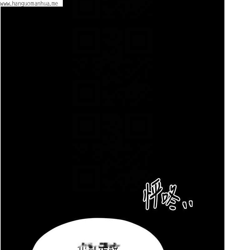 韩国漫画最强家丁韩漫_最强家丁-第28话-以性命为代价的赌博在线免费阅读-韩国漫画-第102张图片