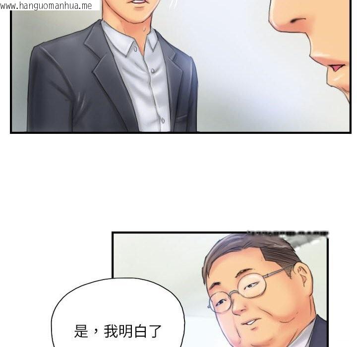 韩国漫画灵魂互换韩漫_灵魂互换-第28话在线免费阅读-韩国漫画-第10张图片