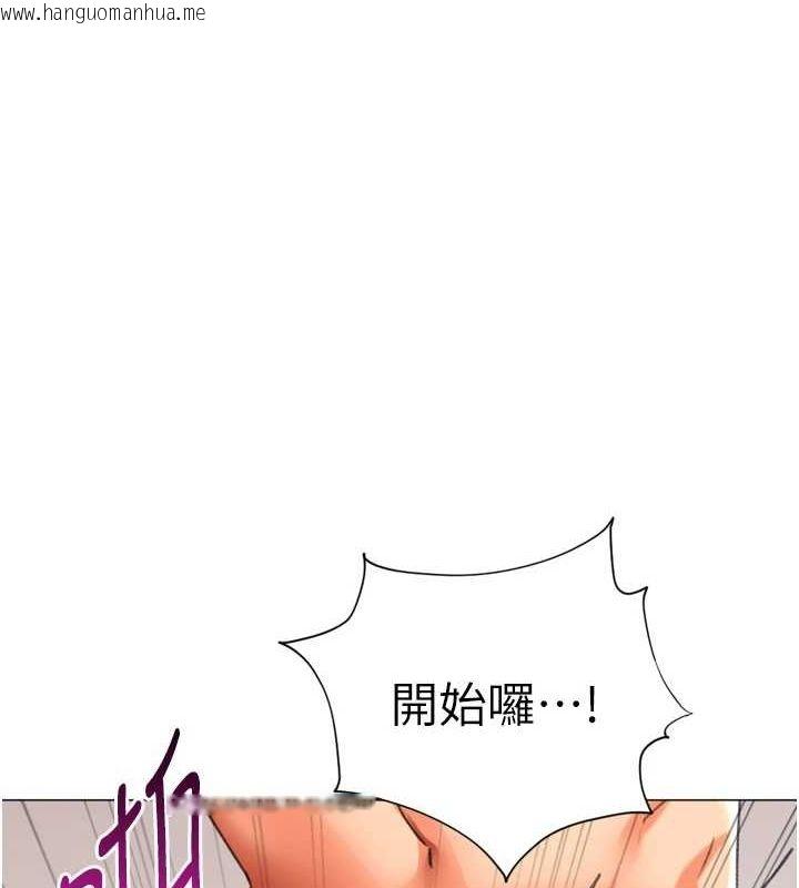 韩国漫画猎爱转蛋机韩漫_猎爱转蛋机-第29话-大吃母女丼在线免费阅读-韩国漫画-第116张图片