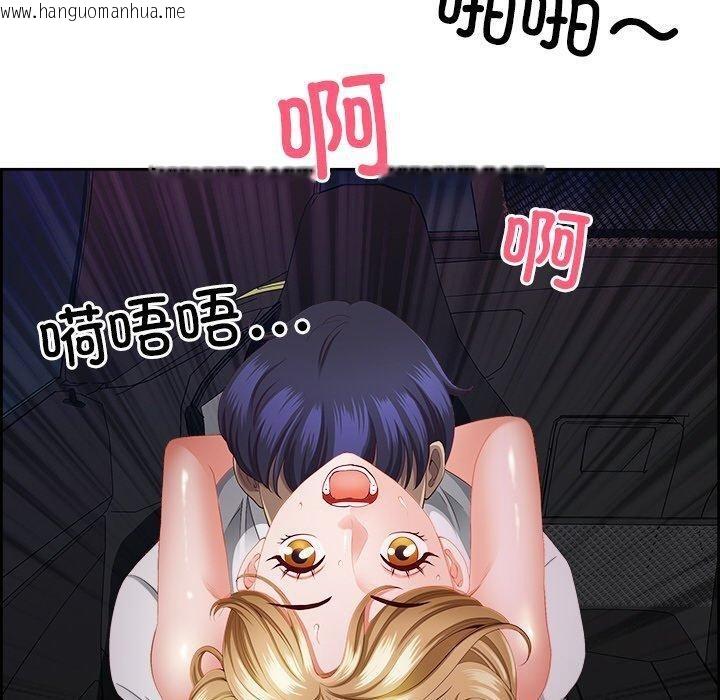 韩国漫画最强男人韩漫_最强男人-第15话在线免费阅读-韩国漫画-第20张图片