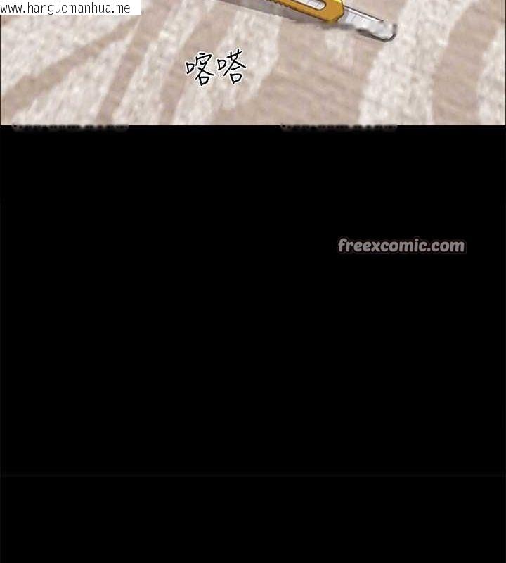 韩国漫画协议换爱(无码版)韩漫_协议换爱(无码版)-第160话-快乐结束之后的没落在线免费阅读-韩国漫画-第30张图片