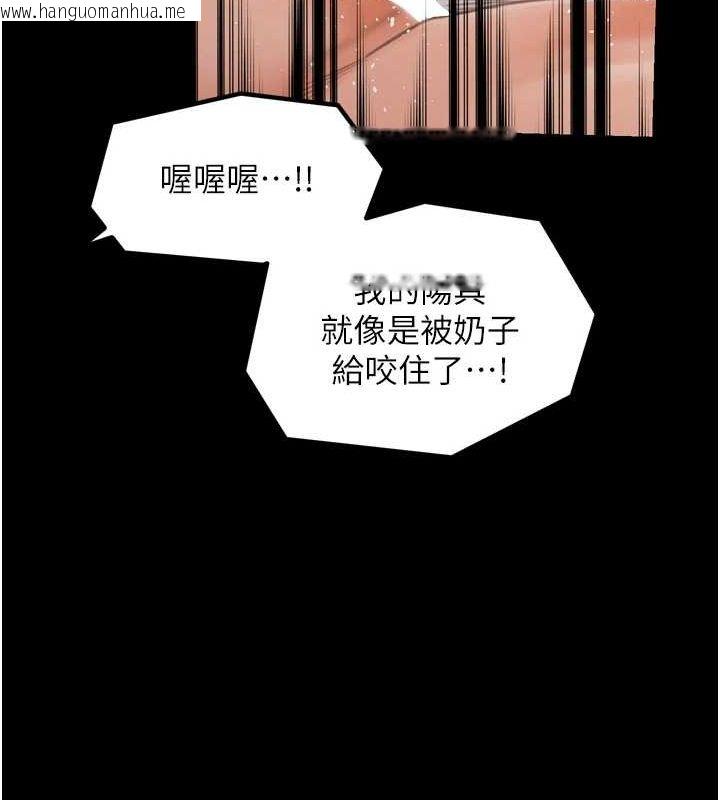 韩国漫画最强家丁韩漫_最强家丁-第28话-以性命为代价的赌博在线免费阅读-韩国漫画-第137张图片