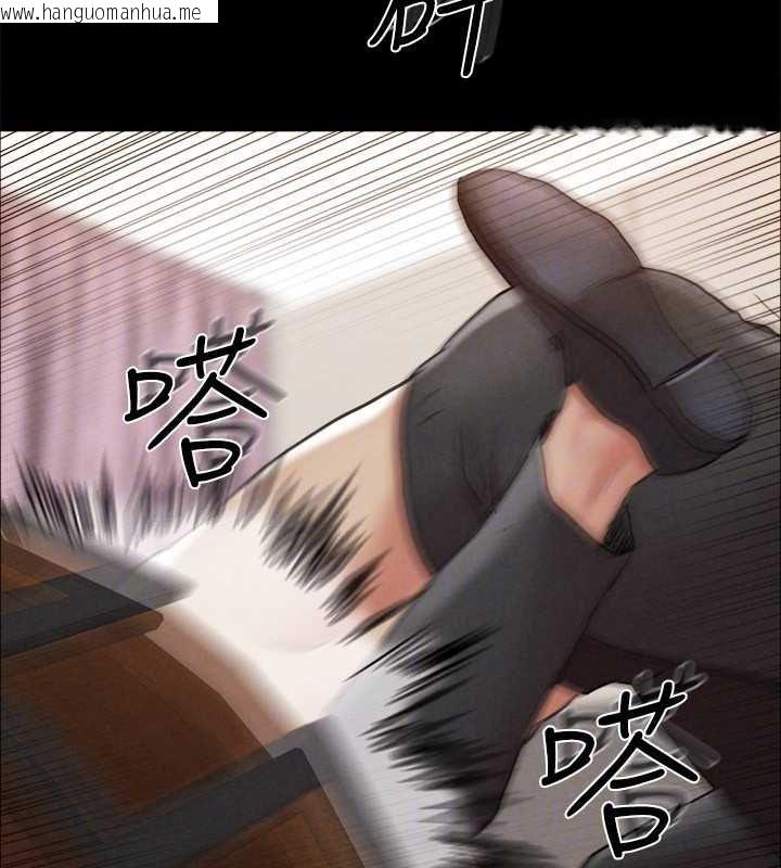 韩国漫画协议换爱(无码版)韩漫_协议换爱(无码版)-第159话-我不会这么简单就放过你在线免费阅读-韩国漫画-第44张图片