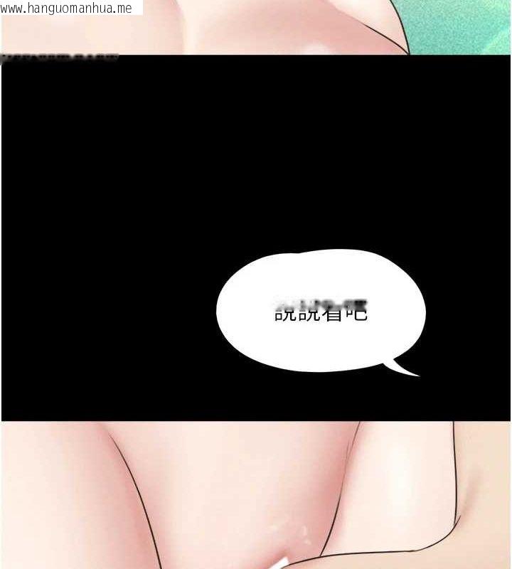 韩国漫画韶恩韩漫_韶恩-第40话-名花有主更好在线免费阅读-韩国漫画-第150张图片