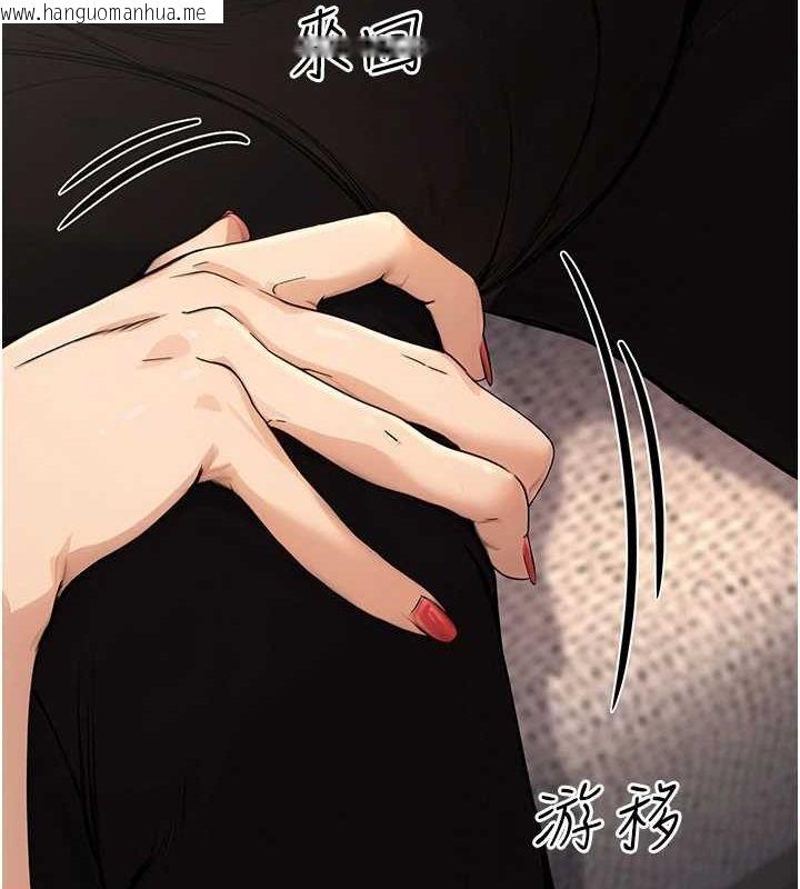 韩国漫画公务员的桃色副业韩漫_公务员的桃色副业-第8话-妳等著怀孕吧!在线免费阅读-韩国漫画-第50张图片