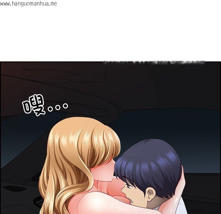 韩国漫画最强男人韩漫_最强男人-第15话在线免费阅读-韩国漫画-第94张图片