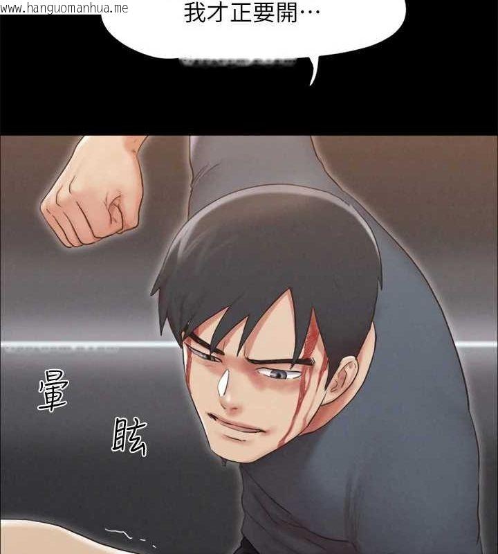 韩国漫画协议换爱(无码版)韩漫_协议换爱(无码版)-第159话-我不会这么简单就放过你在线免费阅读-韩国漫画-第71张图片