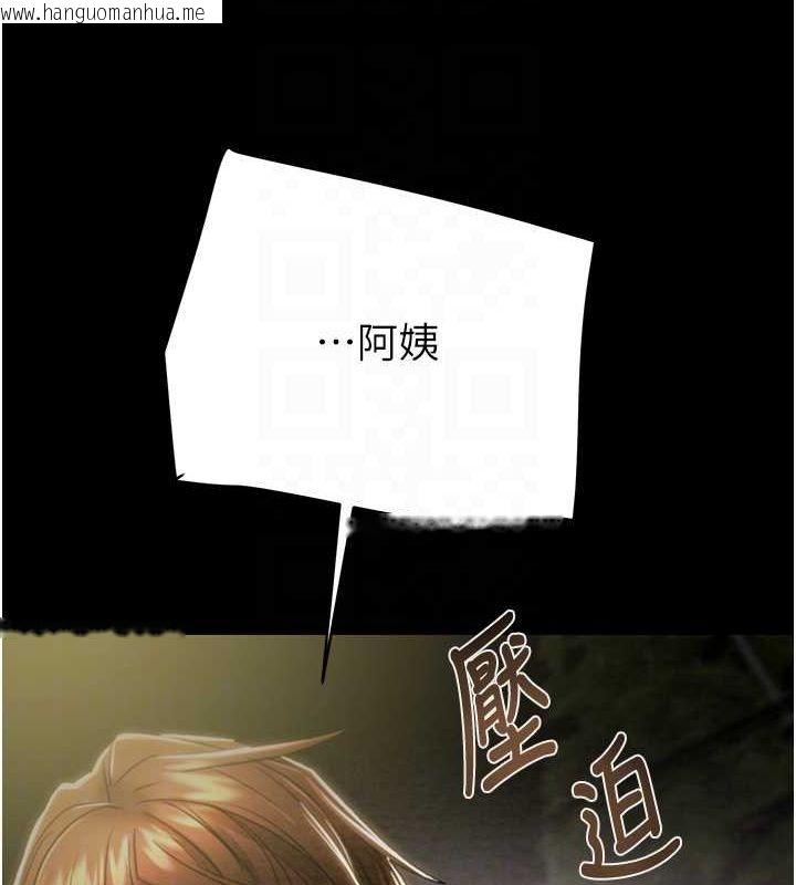 韩国漫画掠夺行动韩漫_掠夺行动-第46话-妳不过就是个破麻!在线免费阅读-韩国漫画-第56张图片