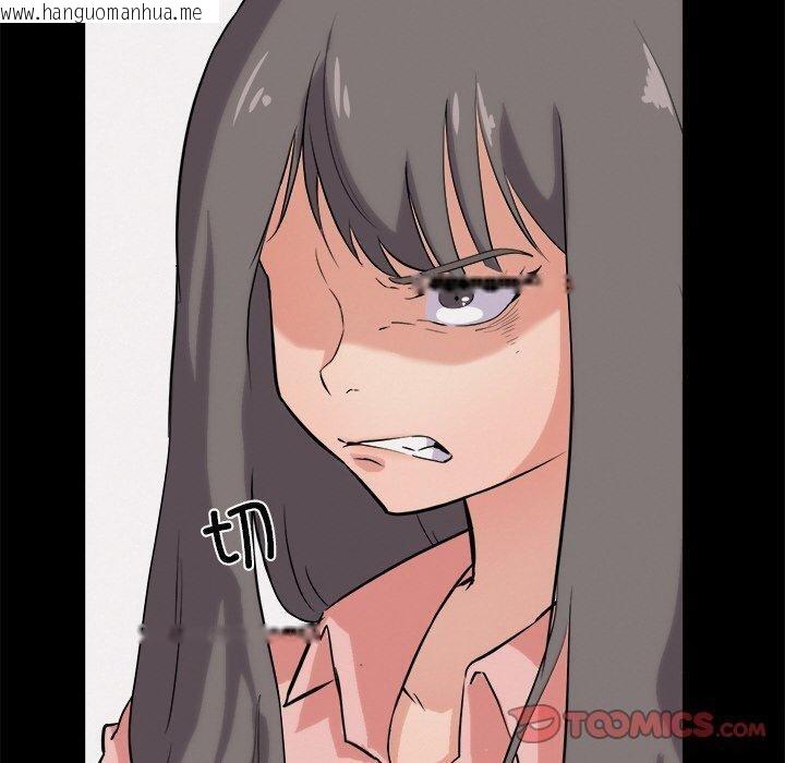 韩国漫画犬神的游戏韩漫_犬神的游戏-第10话在线免费阅读-韩国漫画-第40张图片