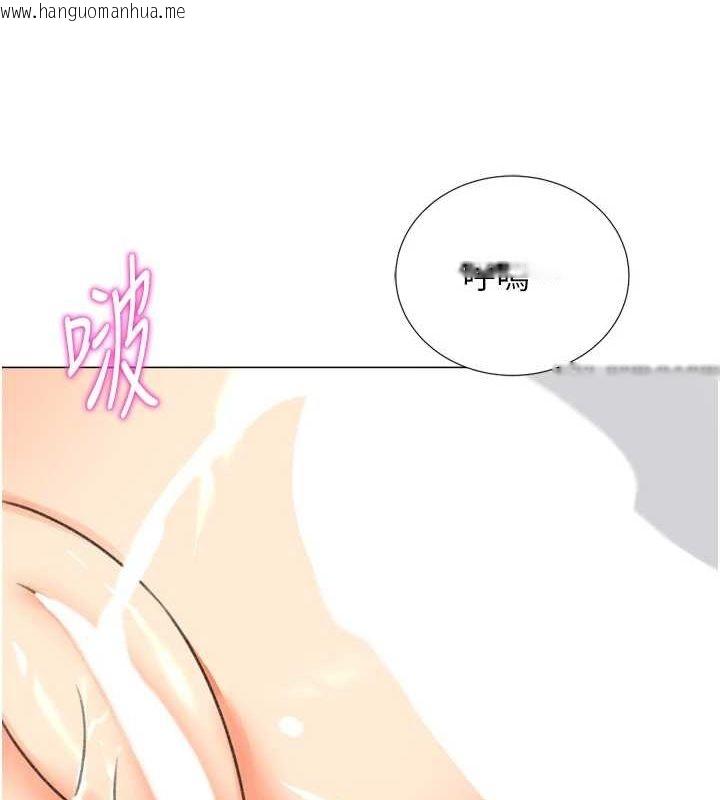 韩国漫画猎爱转蛋机韩漫_猎爱转蛋机-第29话-大吃母女丼在线免费阅读-韩国漫画-第83张图片
