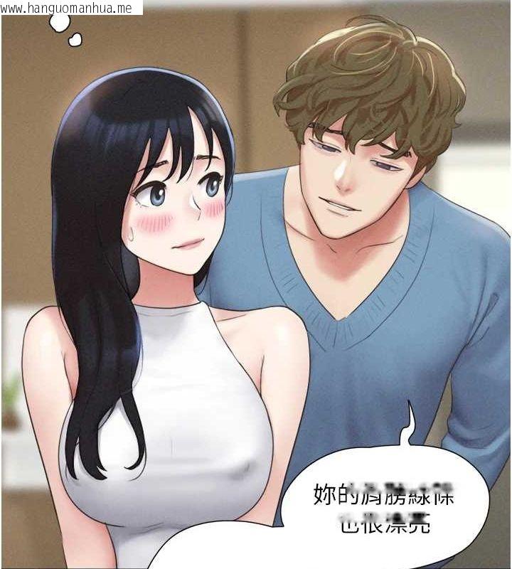 韩国漫画韶恩韩漫_韶恩-第40话-名花有主更好在线免费阅读-韩国漫画-第12张图片