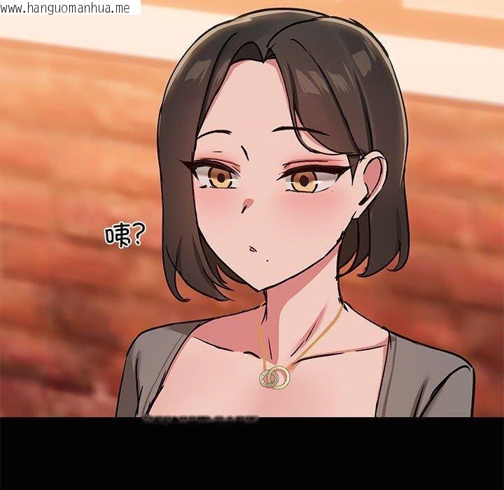 韩国漫画共享男友/出租男友韩漫_共享男友/出租男友-第24话在线免费阅读-韩国漫画-第10张图片