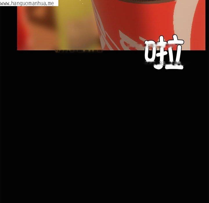 韩国漫画共享男友/出租男友韩漫_共享男友/出租男友-第24话在线免费阅读-韩国漫画-第59张图片