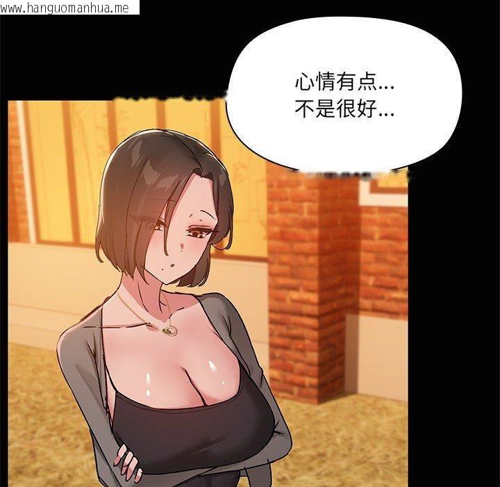 韩国漫画共享男友/出租男友韩漫_共享男友/出租男友-第24话在线免费阅读-韩国漫画-第53张图片