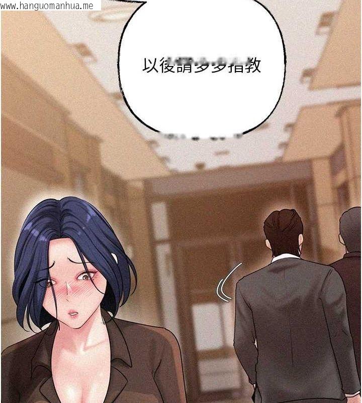 韩国漫画岳母为何那样韩漫_岳母为何那样-第44话-被主人遗弃的母狗在线免费阅读-韩国漫画-第68张图片