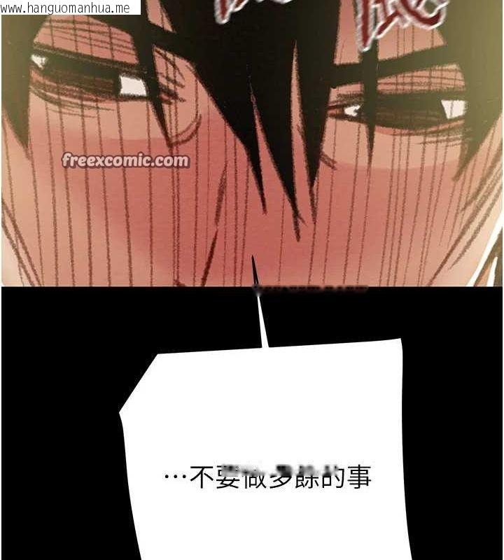 韩国漫画掠夺行动韩漫_掠夺行动-第46话-妳不过就是个破麻!在线免费阅读-韩国漫画-第60张图片