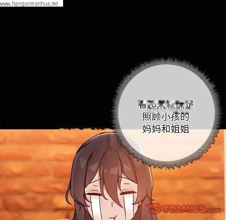 韩国漫画共享男友/出租男友韩漫_共享男友/出租男友-第24话在线免费阅读-韩国漫画-第63张图片