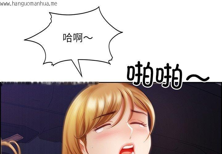 韩国漫画最强男人韩漫_最强男人-第15话在线免费阅读-韩国漫画-第1张图片