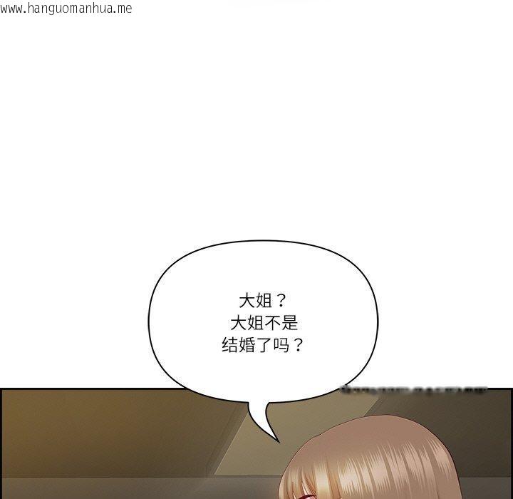 韩国漫画最强男人韩漫_最强男人-第15话在线免费阅读-韩国漫画-第44张图片