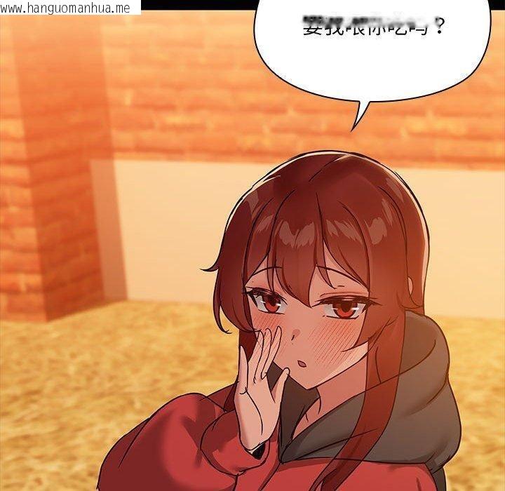 韩国漫画共享男友/出租男友韩漫_共享男友/出租男友-第24话在线免费阅读-韩国漫画-第70张图片