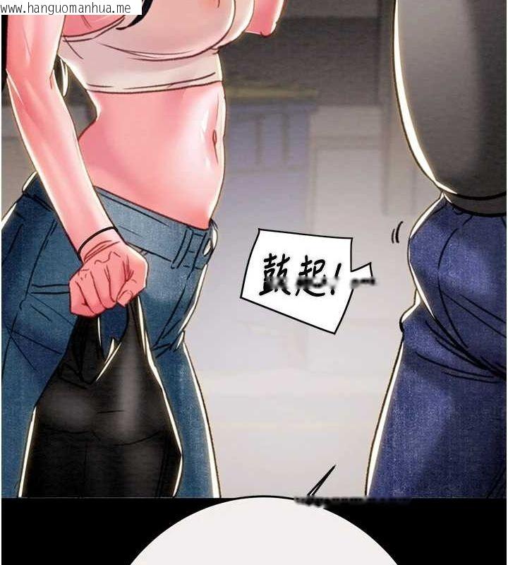 韩国漫画掠夺行动韩漫_掠夺行动-第46话-妳不过就是个破麻!在线免费阅读-韩国漫画-第164张图片