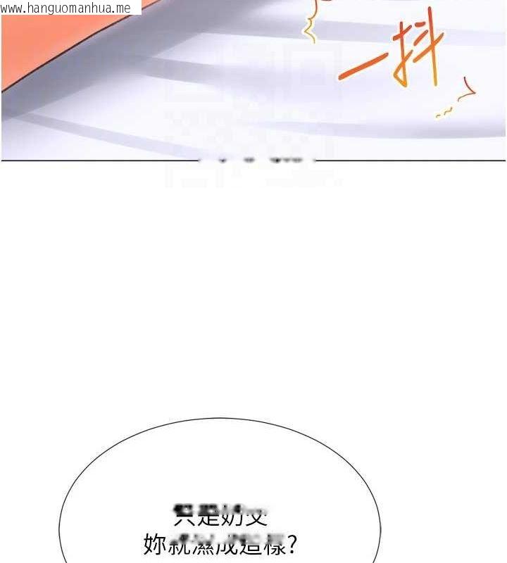 韩国漫画猎爱转蛋机韩漫_猎爱转蛋机-第29话-大吃母女丼在线免费阅读-韩国漫画-第36张图片