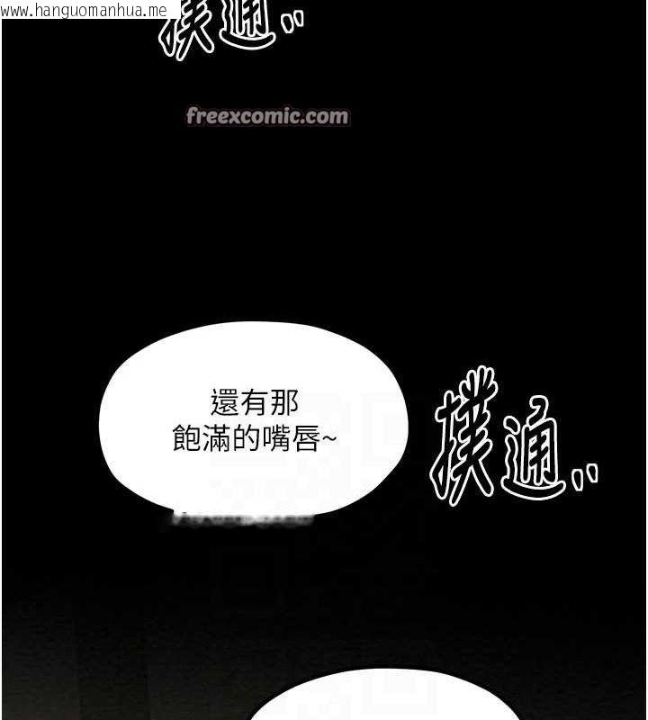 韩国漫画最强家丁韩漫_最强家丁-第28话-以性命为代价的赌博在线免费阅读-韩国漫画-第45张图片
