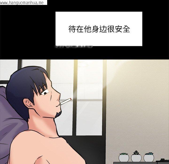 韩国漫画犬神的游戏韩漫_犬神的游戏-第10话在线免费阅读-韩国漫画-第73张图片
