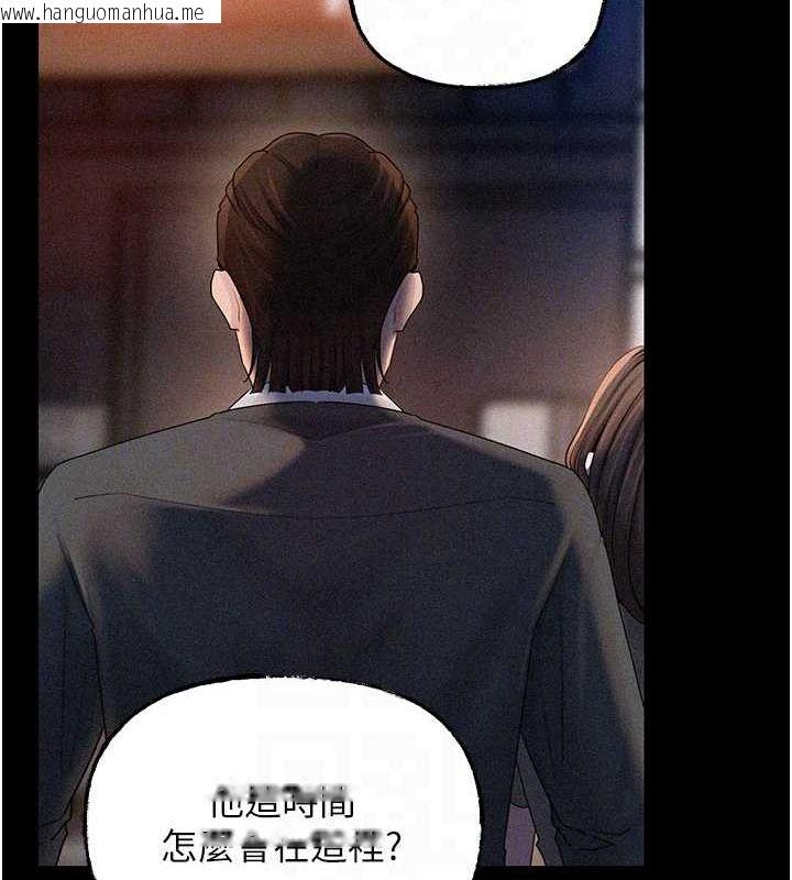 韩国漫画岳母为何那样韩漫_岳母为何那样-第44话-被主人遗弃的母狗在线免费阅读-韩国漫画-第77张图片