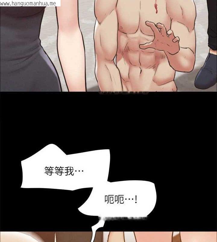 韩国漫画协议换爱(无码版)韩漫_协议换爱(无码版)-第160话-快乐结束之后的没落在线免费阅读-韩国漫画-第34张图片