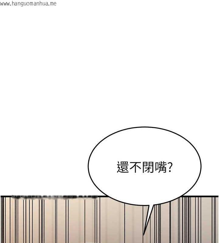 韩国漫画公务员的桃色副业韩漫_公务员的桃色副业-第8话-妳等著怀孕吧!在线免费阅读-韩国漫画-第133张图片