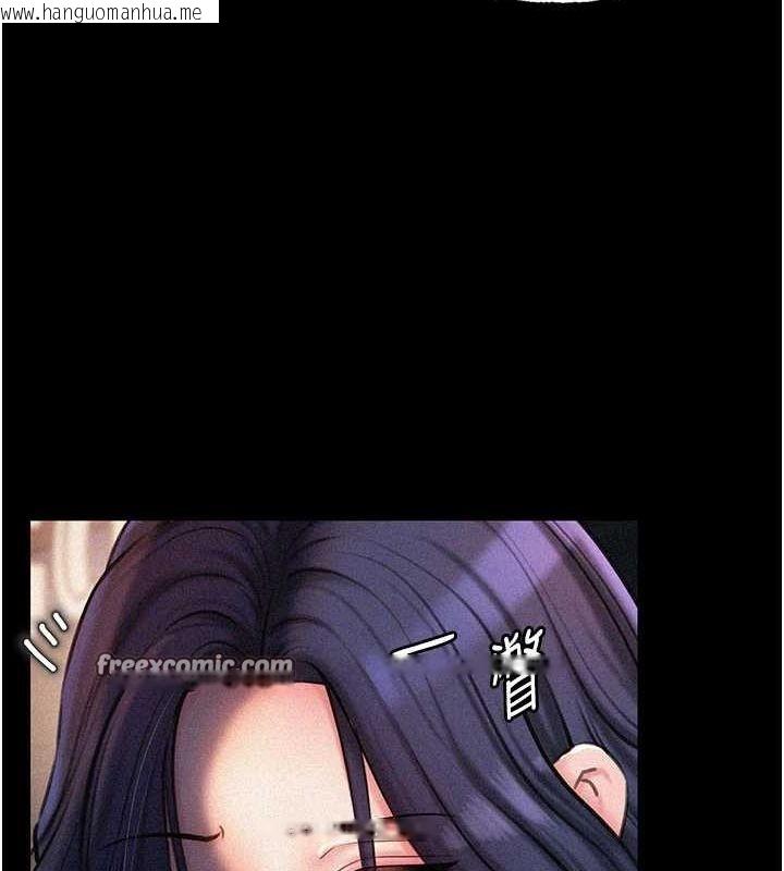 韩国漫画岳母为何那样韩漫_岳母为何那样-第44话-被主人遗弃的母狗在线免费阅读-韩国漫画-第80张图片
