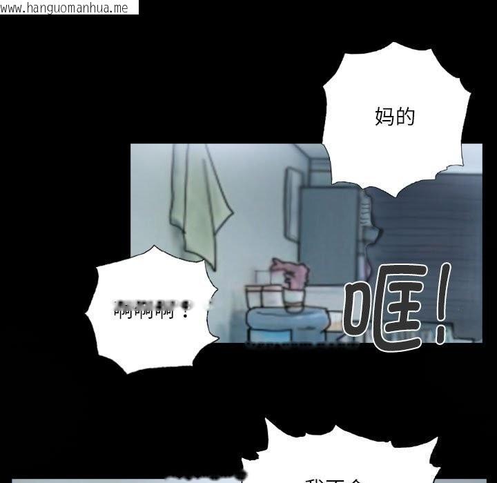 韩国漫画灵魂互换韩漫_灵魂互换-第28话在线免费阅读-韩国漫画-第45张图片