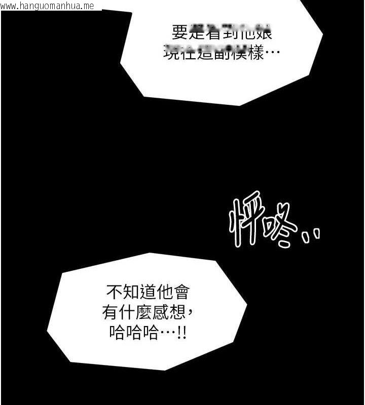 韩国漫画最强家丁韩漫_最强家丁-第28话-以性命为代价的赌博在线免费阅读-韩国漫画-第145张图片