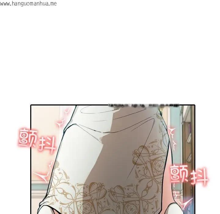 韩国漫画异世界骑士团长韩漫_异世界骑士团长-第8话在线免费阅读-韩国漫画-第20张图片