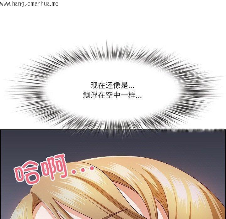 韩国漫画最强男人韩漫_最强男人-第15话在线免费阅读-韩国漫画-第85张图片
