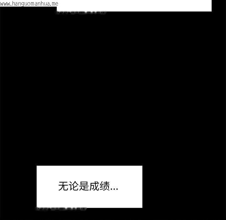 韩国漫画犬神的游戏韩漫_犬神的游戏-第10话在线免费阅读-韩国漫画-第13张图片