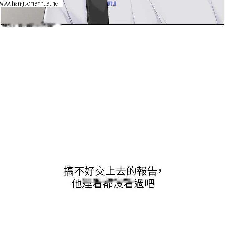 韩国漫画Set-up!排球少女韩漫_Set-up!排球少女-第38话-我来帮妳「洗干净」在线免费阅读-韩国漫画-第106张图片