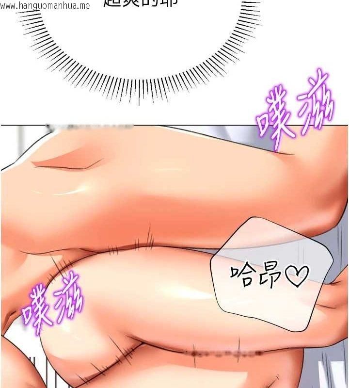 韩国漫画猎爱转蛋机韩漫_猎爱转蛋机-第29话-大吃母女丼在线免费阅读-韩国漫画-第120张图片