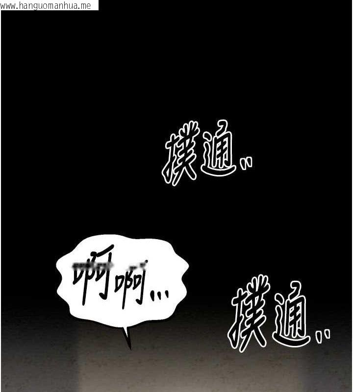 韩国漫画最强家丁韩漫_最强家丁-第28话-以性命为代价的赌博在线免费阅读-韩国漫画-第174张图片