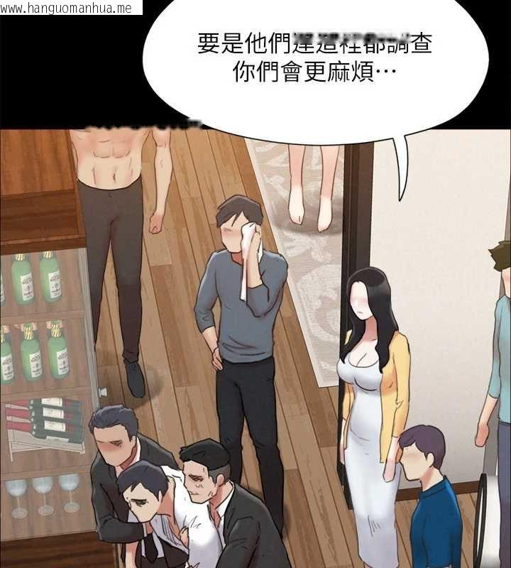 韩国漫画协议换爱(无码版)韩漫_协议换爱(无码版)-第160话-快乐结束之后的没落在线免费阅读-韩国漫画-第104张图片