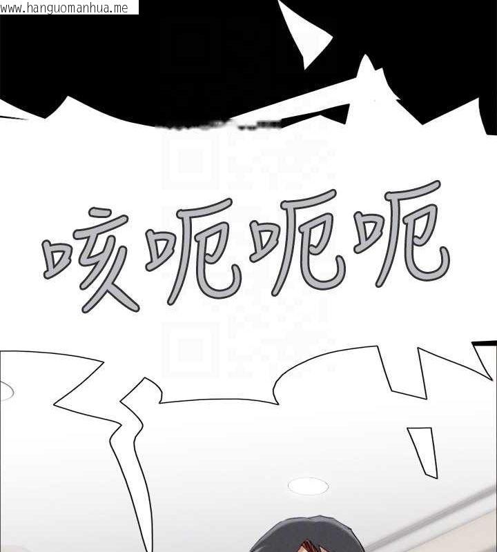 韩国漫画协议换爱(无码版)韩漫_协议换爱(无码版)-第159话-我不会这么简单就放过你在线免费阅读-韩国漫画-第112张图片