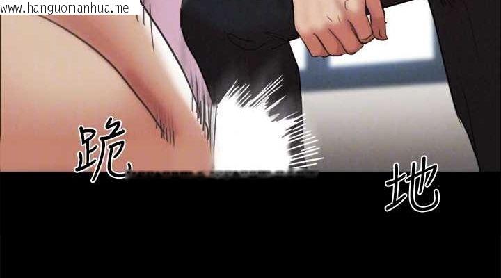 韩国漫画协议换爱(无码版)韩漫_协议换爱(无码版)-第159话-我不会这么简单就放过你在线免费阅读-韩国漫画-第114张图片
